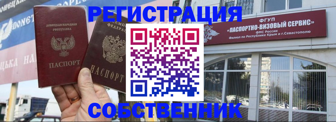 найти адрес прописки в Люберцах